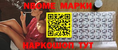 мефедрон мука Волжский