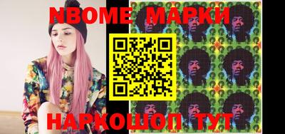 мефедрон мука Волжский