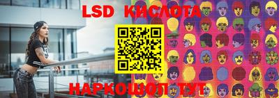 jwh Волгодонск