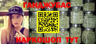 мефедрон мука Волжский