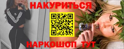 мефедрон Изобильный