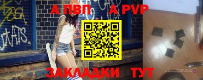 jwh Волгодонск