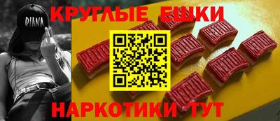 мефедрон мука Волжский