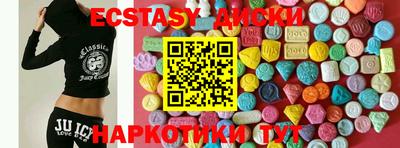 мефедрон Изобильный