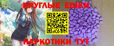 мефедрон Изобильный
