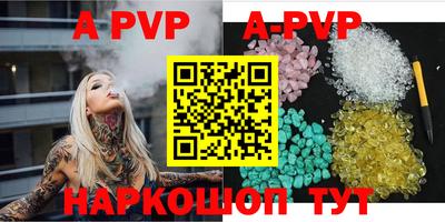 мефедрон Изобильный