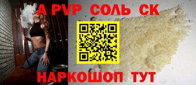 кокс Ирбит