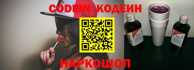 мефедрон мука Волжский