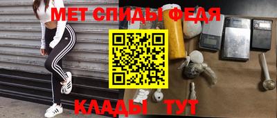 мефедрон мука Волжский