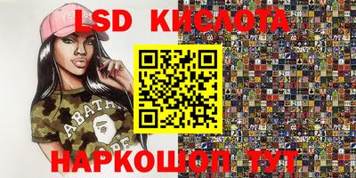 мефедрон Изобильный