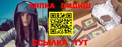 круглые Волжск