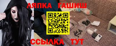 jwh Волгодонск