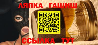 jwh Волгодонск