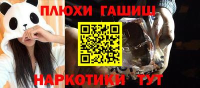 круглые Волжск