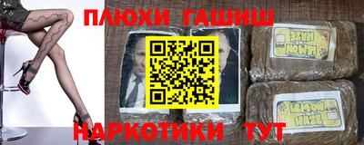 мефедрон Изобильный