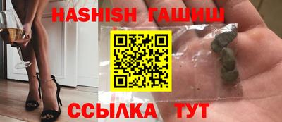 ГАЛЛЮЦИНОГЕННЫЕ ГРИБЫ Ипатово