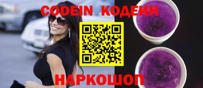 мефедрон мука Волжский