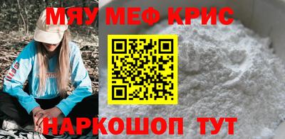 круглые Волжск