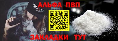 мефедрон мука Волжский