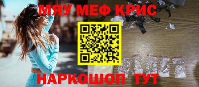 мефедрон Изобильный