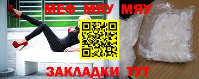 мефедрон мука Волжский