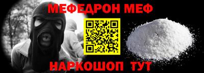 кокс Ирбит