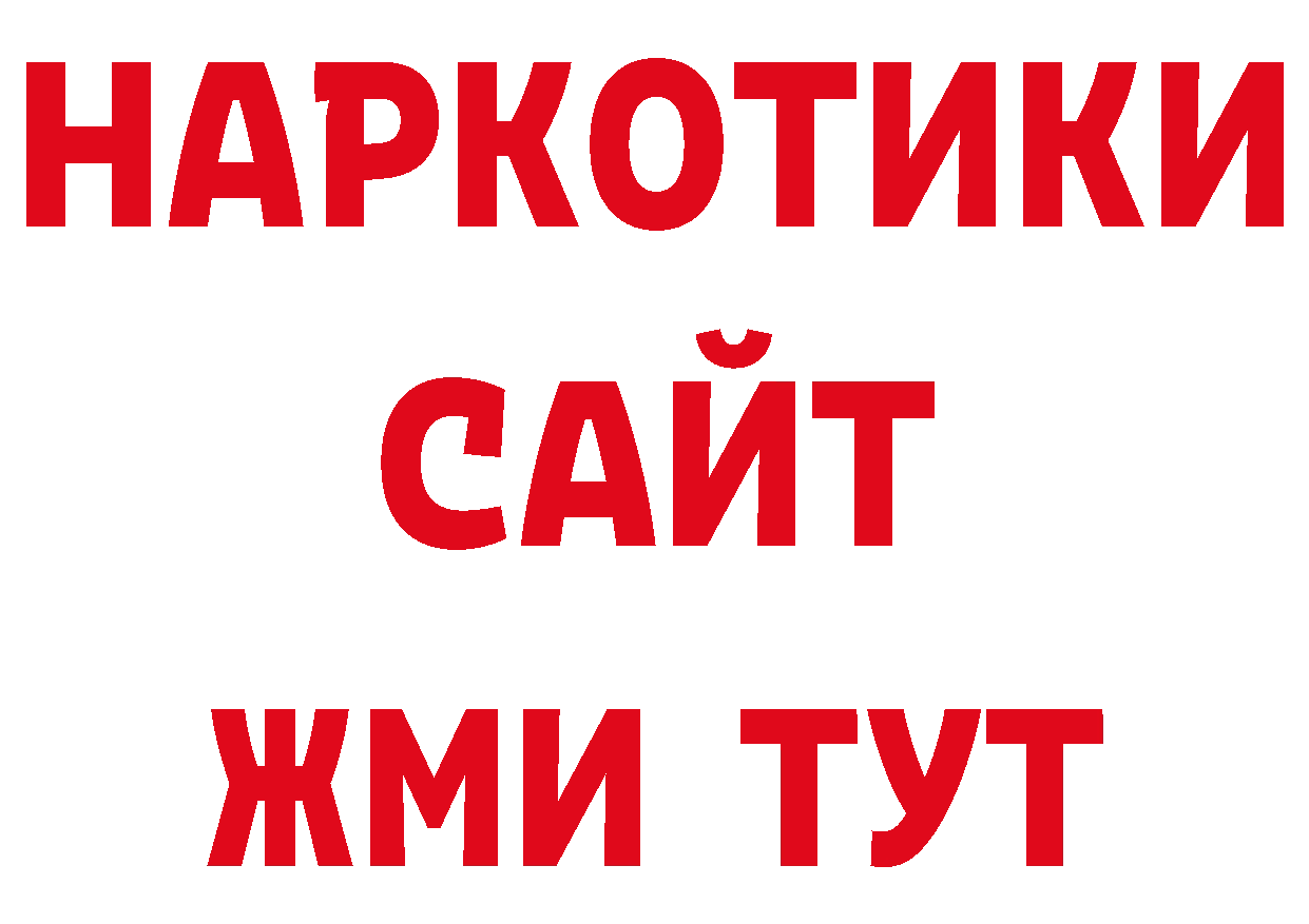 Галлюциногенные грибы мухоморы как войти сайты даркнета МЕГА Урюпинск