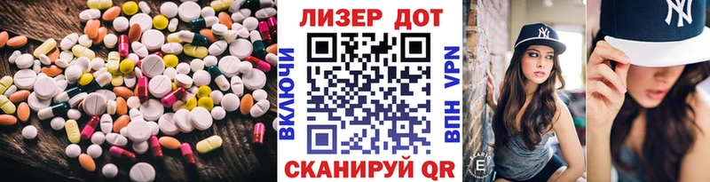 продажа наркотиков  Урюпинск  LSD-25 экстази кислота 