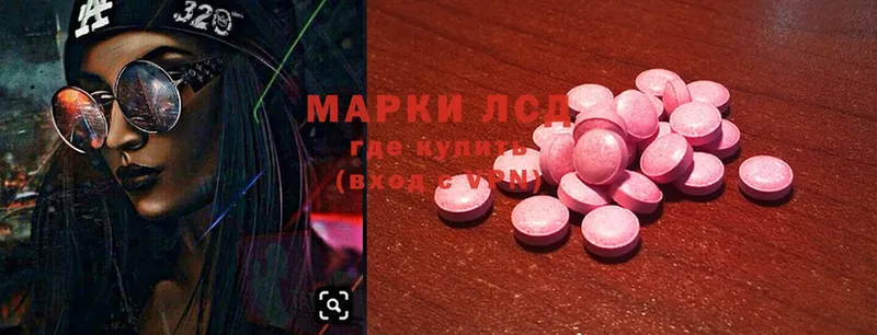 darknet как зайти  Урюпинск  Лсд 25 экстази кислота 