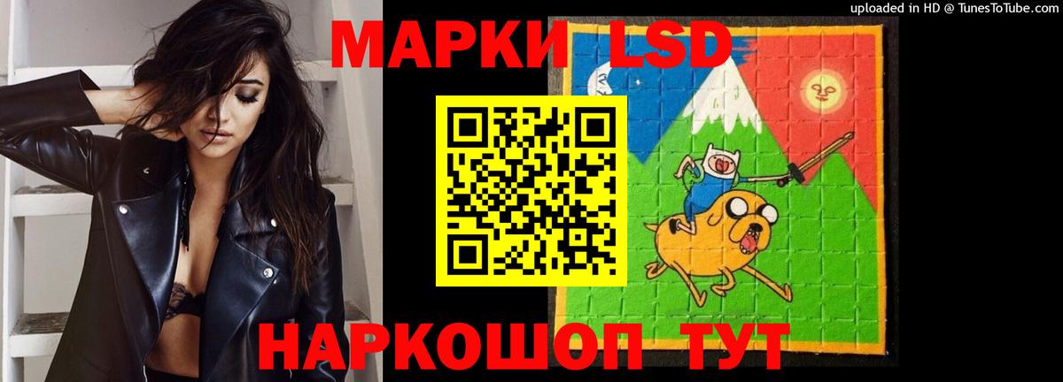 LSD-25 экстази ecstasy  ЛСД экстази ecstasy  Вход с VPN  Урюпинск 