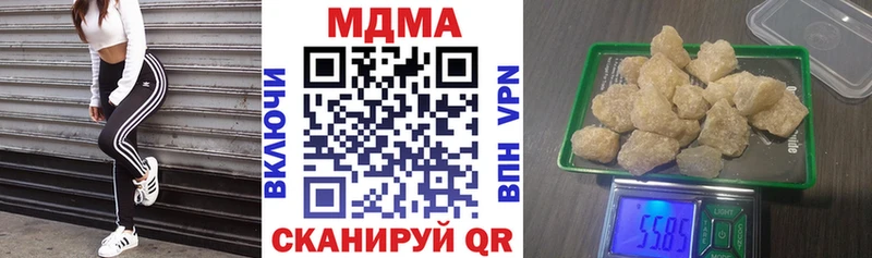 ссылка на мегу ТОР  Урюпинск  площадка телеграм  сколько стоит  MDMA Molly 