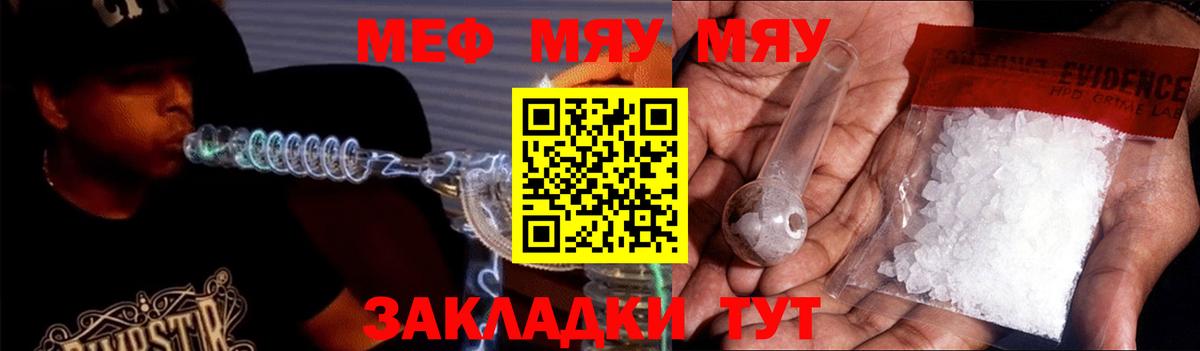 МЕФ Урюпинск