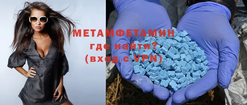 МЕТАМФЕТАМИН витя Урюпинск