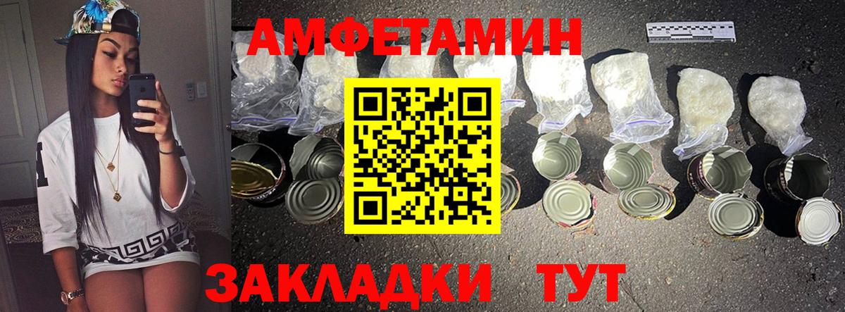 Марихуана Урюпинск