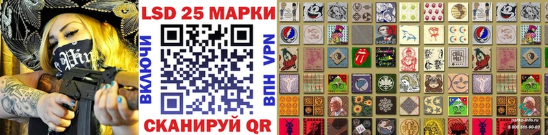 как найти наркотики  кракен ссылки  Наркотические марки 1500мкг  Урюпинск 