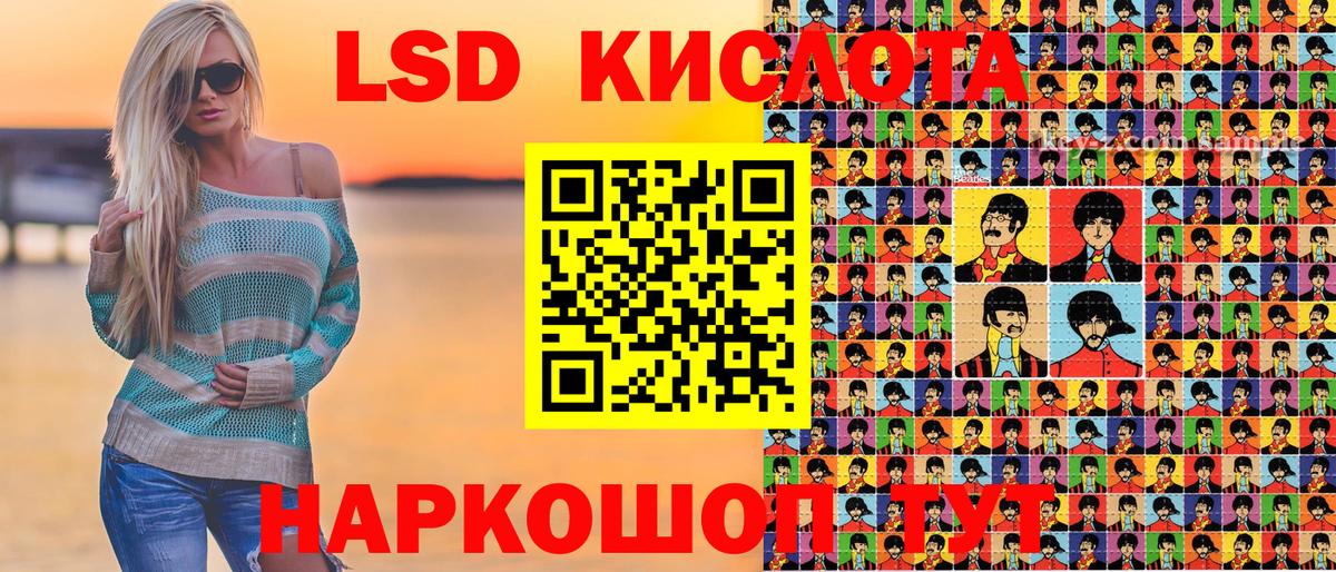 Марки NBOMe 1,8мг  Марки NBOMe 1,8мг  Вход с VPN  Урюпинск 