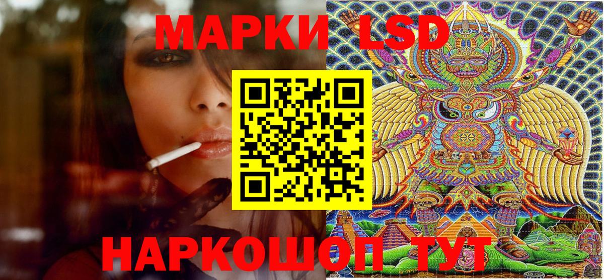 МЕТАДОН Урюпинск