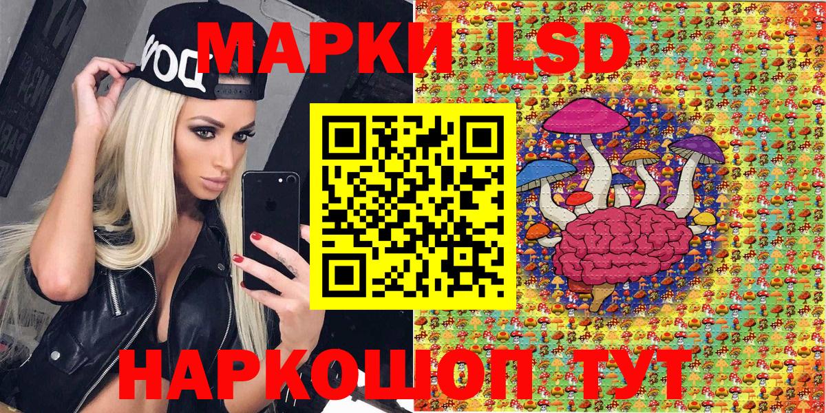 Марки NBOMe 1500мкг Урюпинск