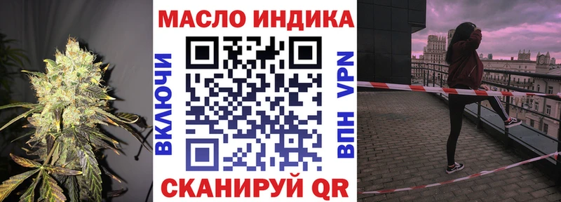 MEGA ссылка  наркота  Урюпинск  Дистиллят ТГК жижа 