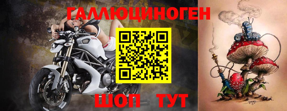 Галлюциногенные грибы GOLDEN TEACHER Урюпинск