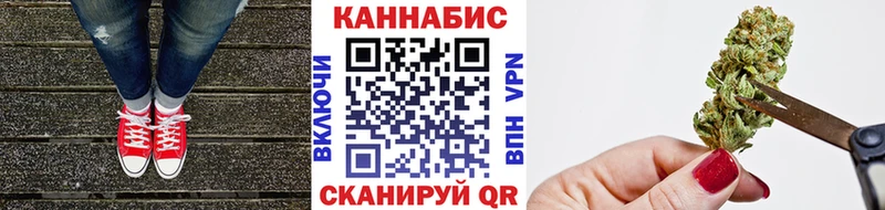 Канабис планчик это какой сайт Урюпинск наркота