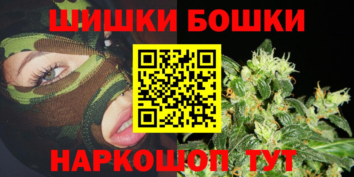 Каннабис OG Kush  Бошки марихуана гибрид  Шишки марихуана Ganja  Бошки марихуана конопля  Вход с VPN  Урюпинск 