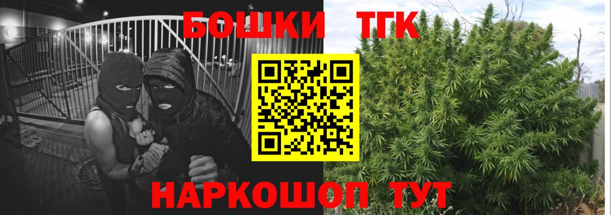 Бошки Шишки марихуана Урюпинск