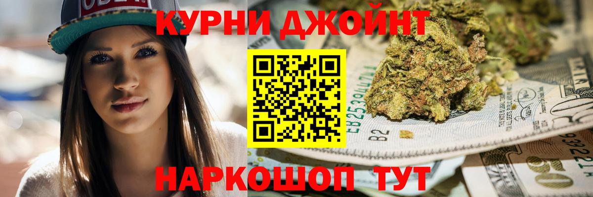 Бошки Шишки LSD WEED  Урюпинск  Бошки Шишки конопля  Бошки Шишки тримм 