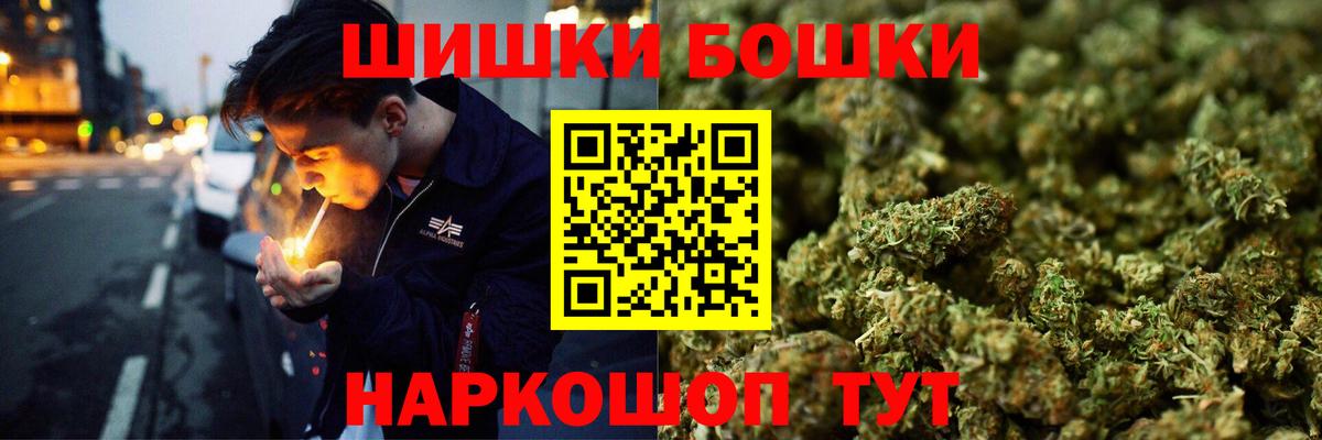 Канабис MAZAR Урюпинск